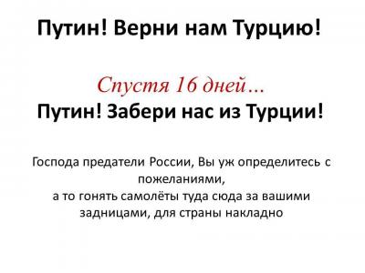 Прикрепленное изображение: 13658944_568683093339831_4181307291798066004_n.jpg